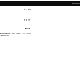 游戏初心笔记