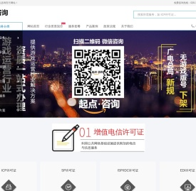 起点商务官网