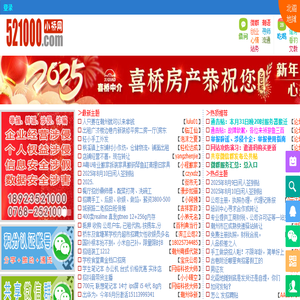 小桥流水