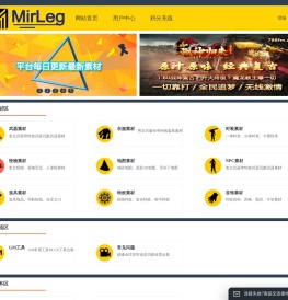 传奇素材网,传奇脚本,免费传奇素材,传奇素材下载,游戏素材