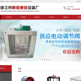 消防排烟风机