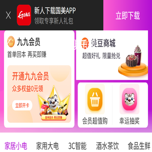 会员俱乐部