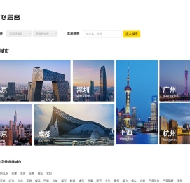 【上海二手房网