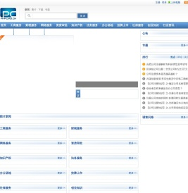 合肥公司注册代办,合肥代理注册公司,合肥营业执照代办,合肥注册公司流程,合肥代理记账