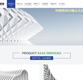 大航品智科技有限公司