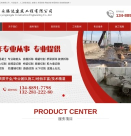成都破桩头,成都专业破桩头,拆除混凝土,破碎混凝土,房屋拆除,绳锯切割拆除,桥梁拆除,静力切割,