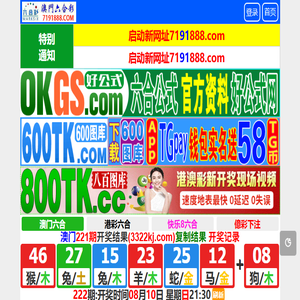 南京莱迪新能源科技有限公司