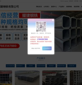 无缝方管,方矩管,Q355无缝方管,Q690无缝方矩管,方矩管非标制作,伸缩套管无缝方管方矩管