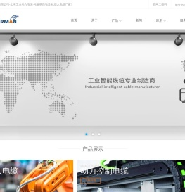 上海古乾智能传输有限公司