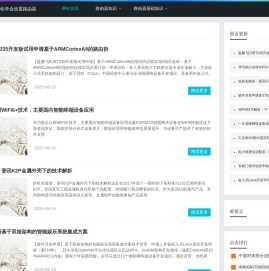65路由网
