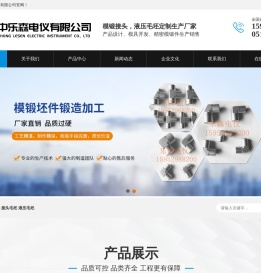 接头毛坯