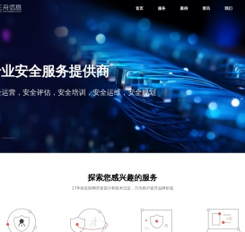 电子商务平台建设与运营