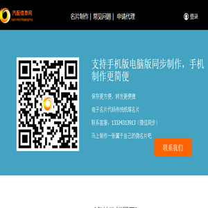 沈阳旺泰电气有限公司