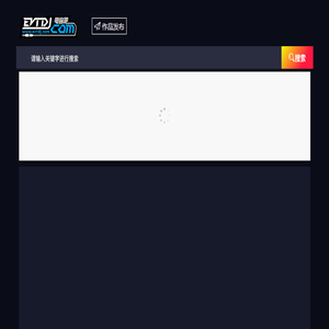 沈阳DJ网