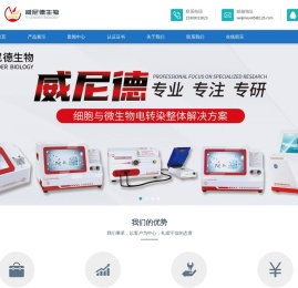 高品质分子杂交仪