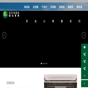 山东崇正盛达家居有限公司