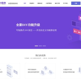 河南晟鑫域信息科技有限公司