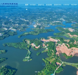 八尔湖旅游度假区