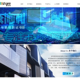 深圳康协利科技有限公司