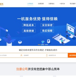 杭州一杭财务咨询有限公司