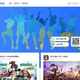 内测攻略