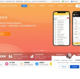 微订