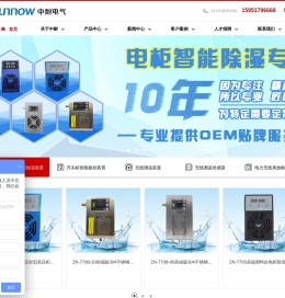 联系我们