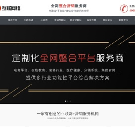 心羽整合营销策划