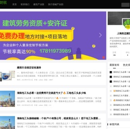 林州税豆建筑产业园