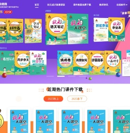 吾课网