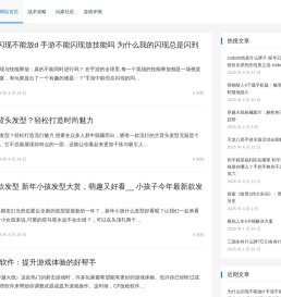 妙手网