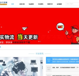 小礼品代发