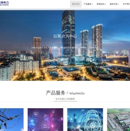 欢迎光临武汉映瑞电力科技有限公司官网！