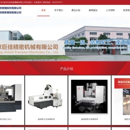 臺灣巨佳精機股份有限公司