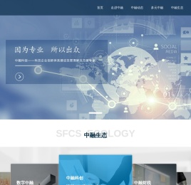 中融科创