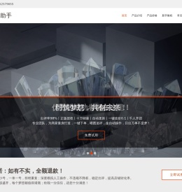 拼多多出评改销量软件