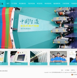 单纱浆织布机,样品整经机,小样织布机,半自动小样织布机,江阴市通源纺机有限公司