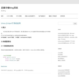 是董非懂blog系统