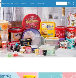 泉州市汉高塑料制品有限公司