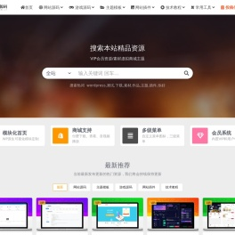 独家源码网