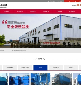 气箱脉冲布袋除尘器,pc构件模具,生料均化库,汽车散装机