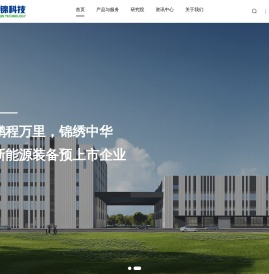 锂电NMP回收系统
