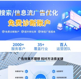 巨量开户价格
