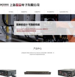 智能PDU