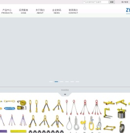 非标吊具