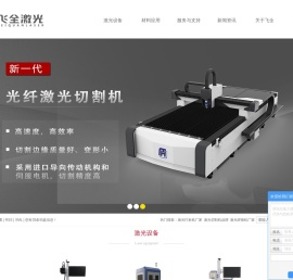 激光打标机厂家