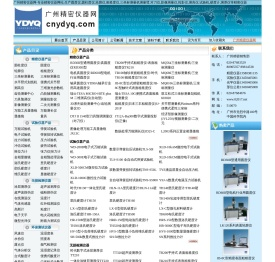 圆柱度仪