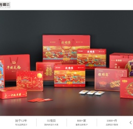 品牌设计