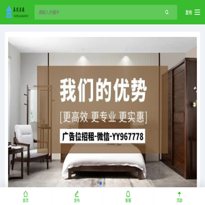 江都房产网