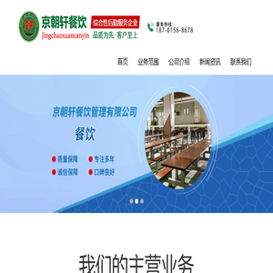 一体化净水器